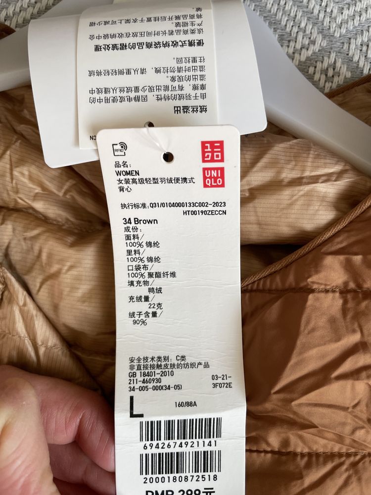 Жилетка Uniqlo Юникло