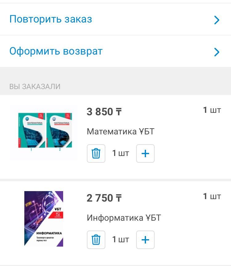 ЕНТ ҰБТ кітәптары математика физика тарих агылшын