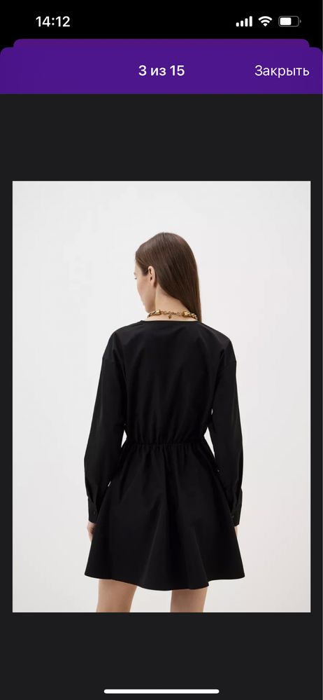Продам платье мини