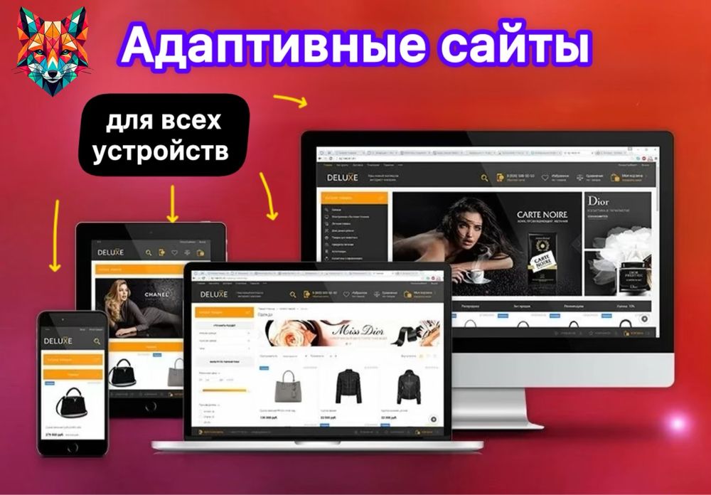 Создание сайтов, реклама Google и Яндекс, дизайн, продвижение бизнеса