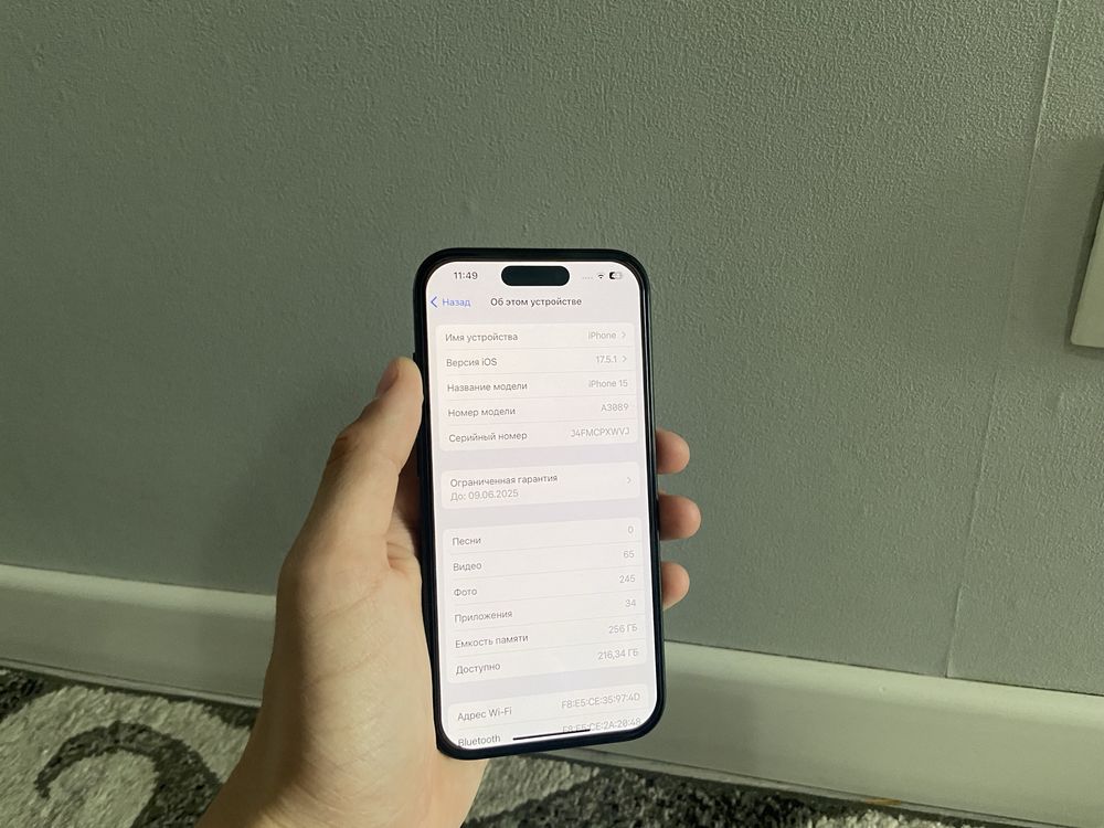 iPhone 15 256 гб