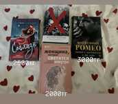 Продаются книги в хорошем состоянии