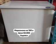Продам морозильную камеру