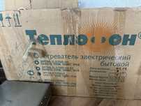 Теплофон