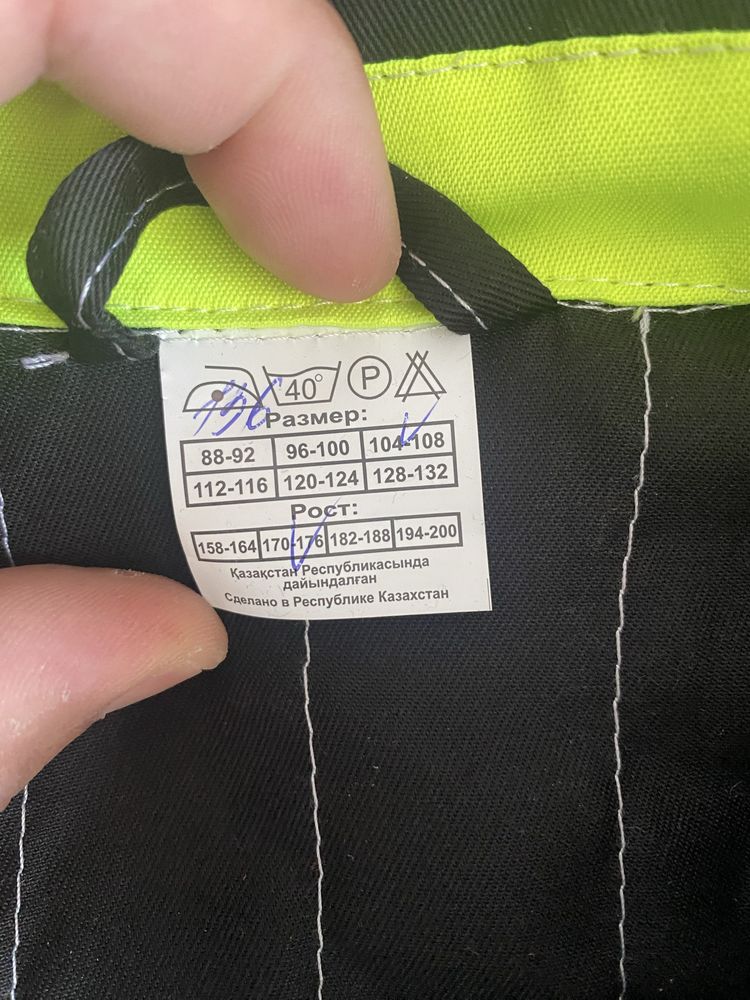 Продам спец.одежду