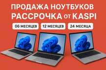 Ноутбуки в расрочку Asus\Acer\HP\Lenovo\DEll\гарантия есть