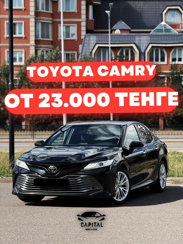 Авто прокат, Аренда авто, Прокат авто, Каршерниг, Аренда машин, Прокат