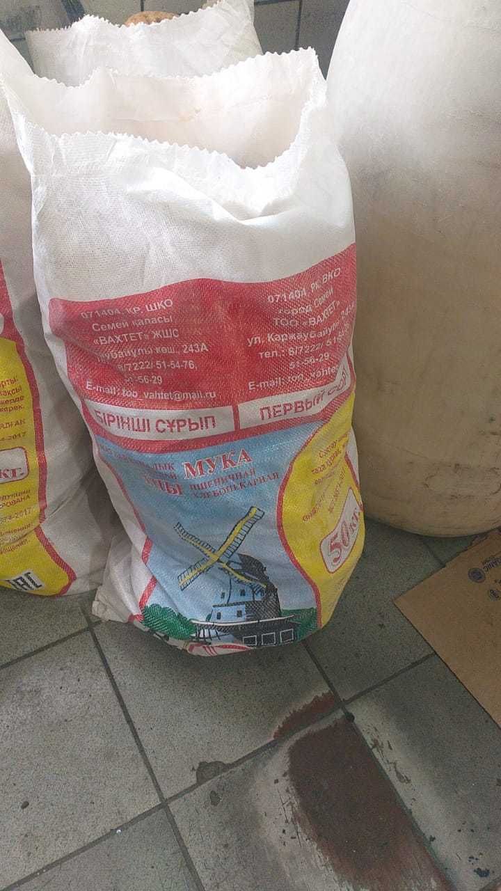 Хлебные отходы для животных