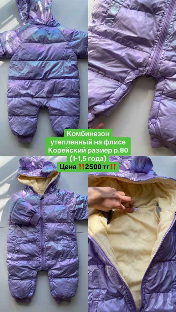 Детские вещи потчи ДАРОМ