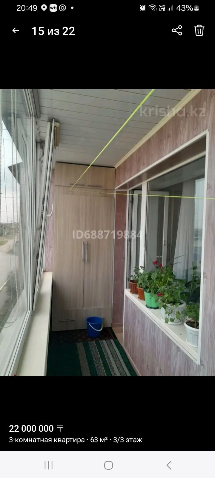 Продам 3 х комн квартиру