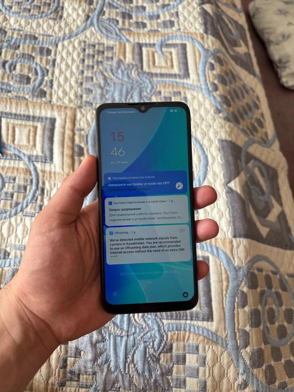 Оппо А77s 9/128gb