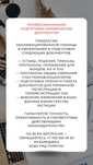 Юридические услуги