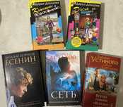 Продам книги