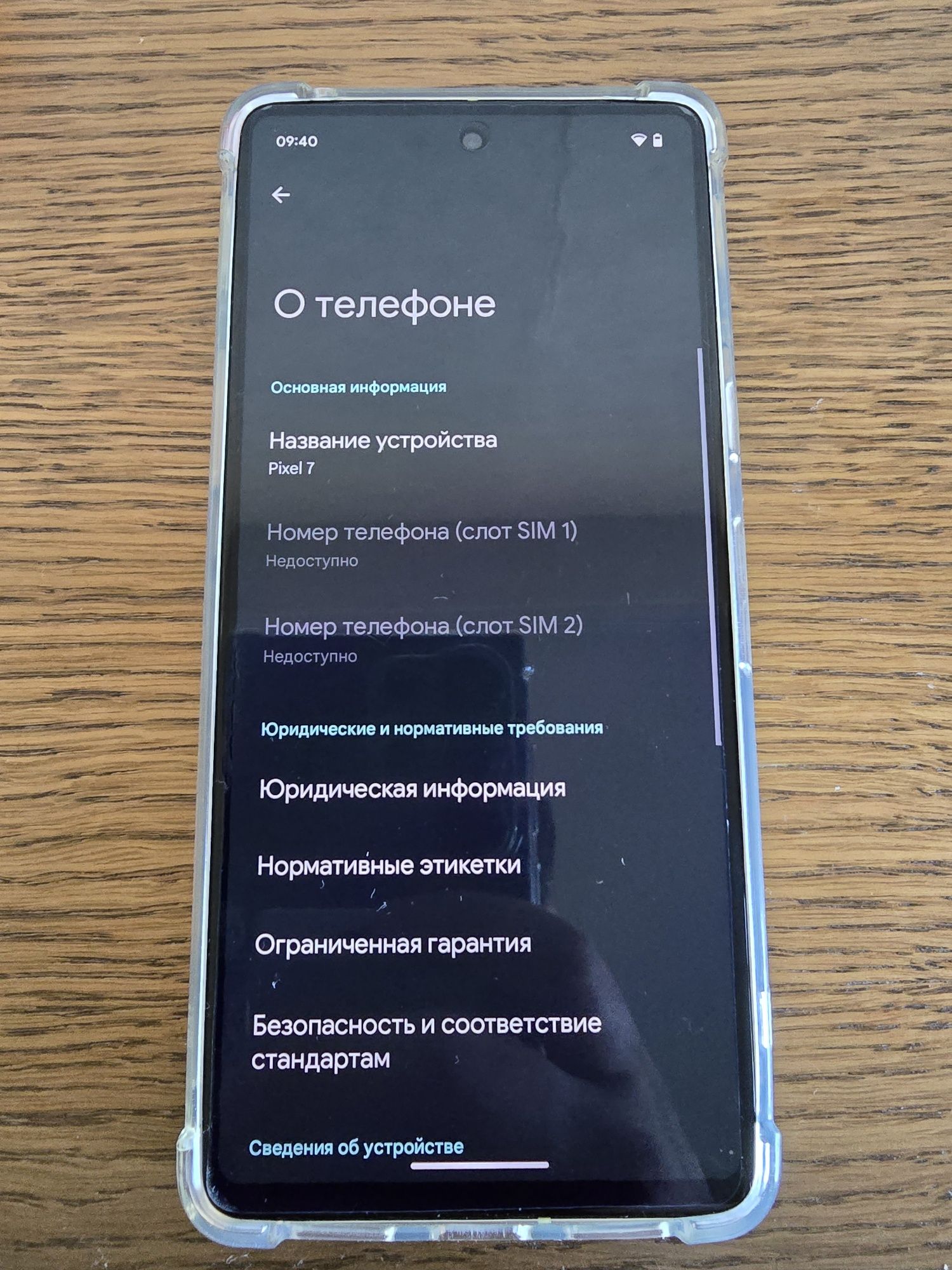 Google pixel 7 8/128 gb lemongrass