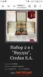 Новый Настольный бар Италия