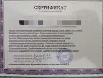 Классический массаж