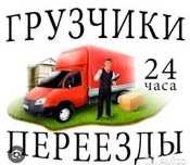 Круглосуточно 24/7