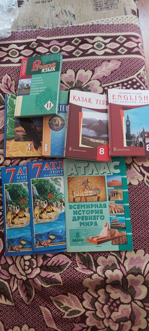 Продам учебники и атласы с 4 по 11 класс на русском и казахском языках