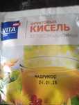 Продам кисель фруктовый детоксикационный.
