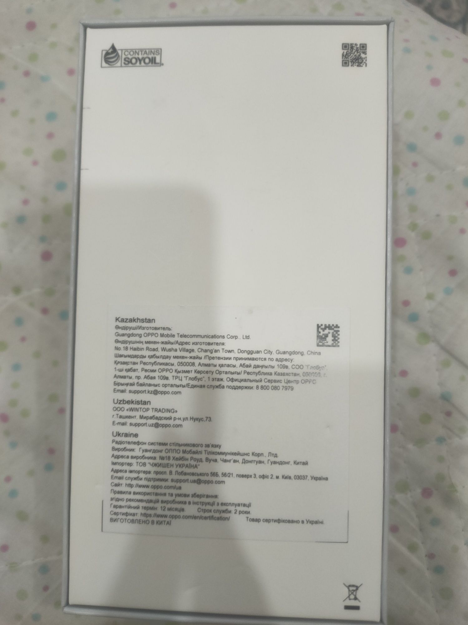 OPPO Reno 10 5G.