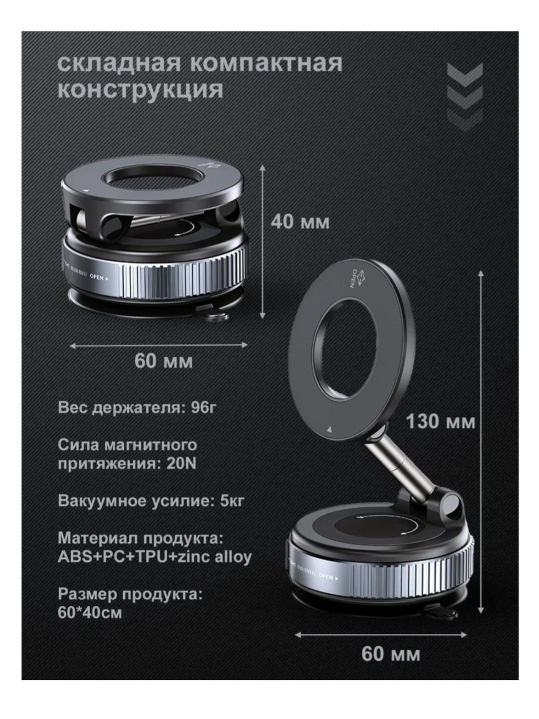 Магнитный держатель для телефона (MagSafe)