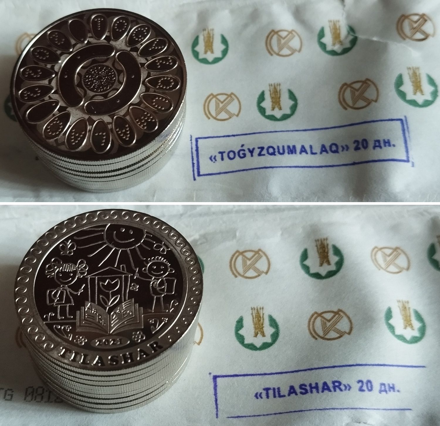 Монета - Казахстан, 100 Тенге, Нейзильбер, Мельхиор