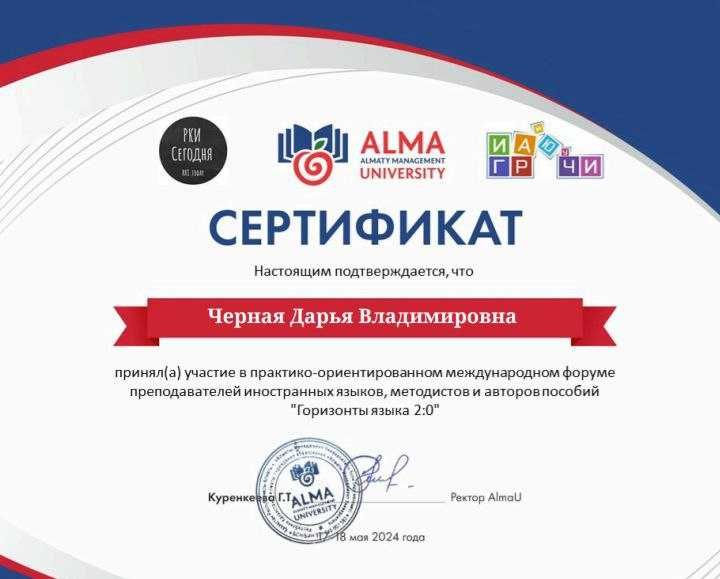 Репетитор по русскому языку. Групповые и индивидуальные занятия.