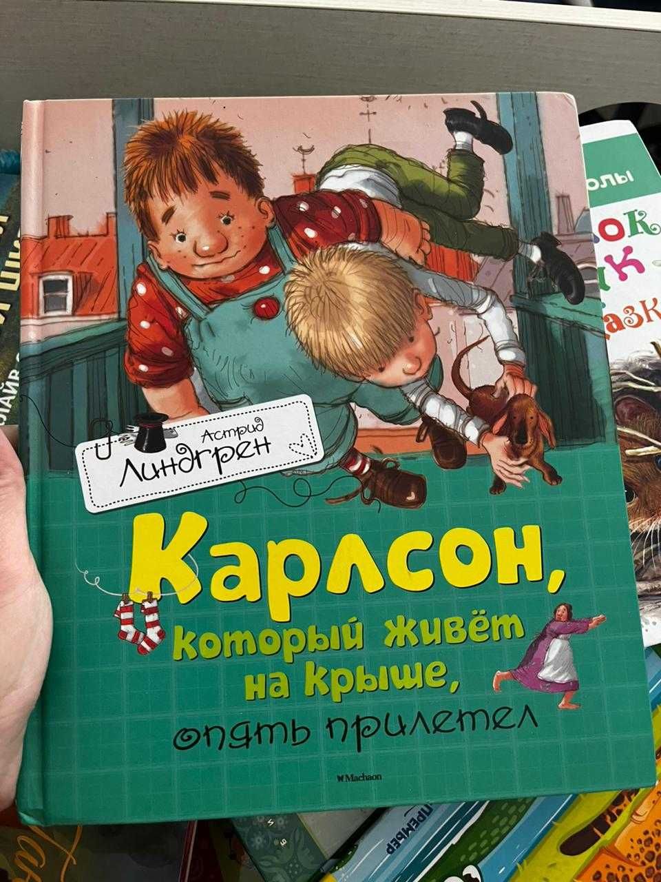 Классные книжки новые