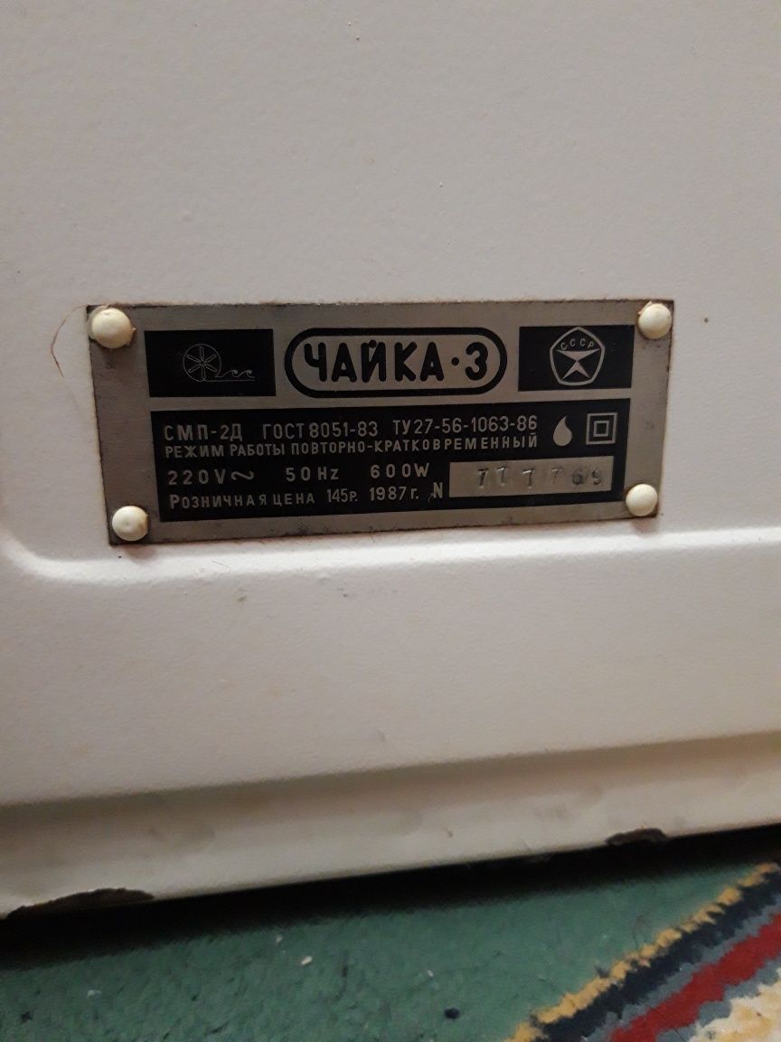 Продам стиральную машину Чайка - 3