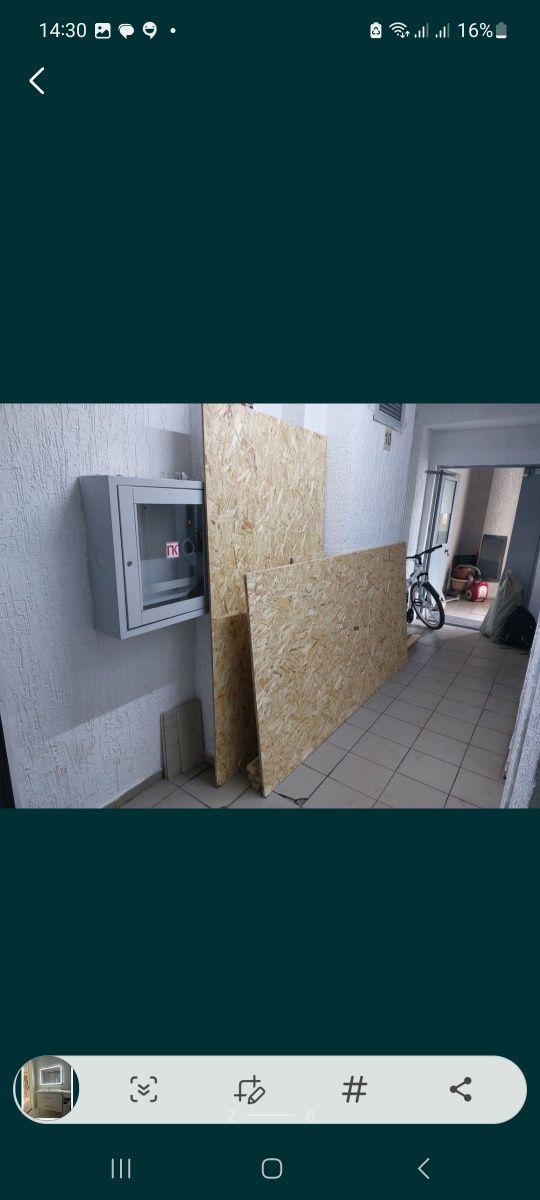 Муж на час Мастер