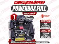 Универсальный PowerBox full (PCM MD Alex BitBox), новый гарантия!