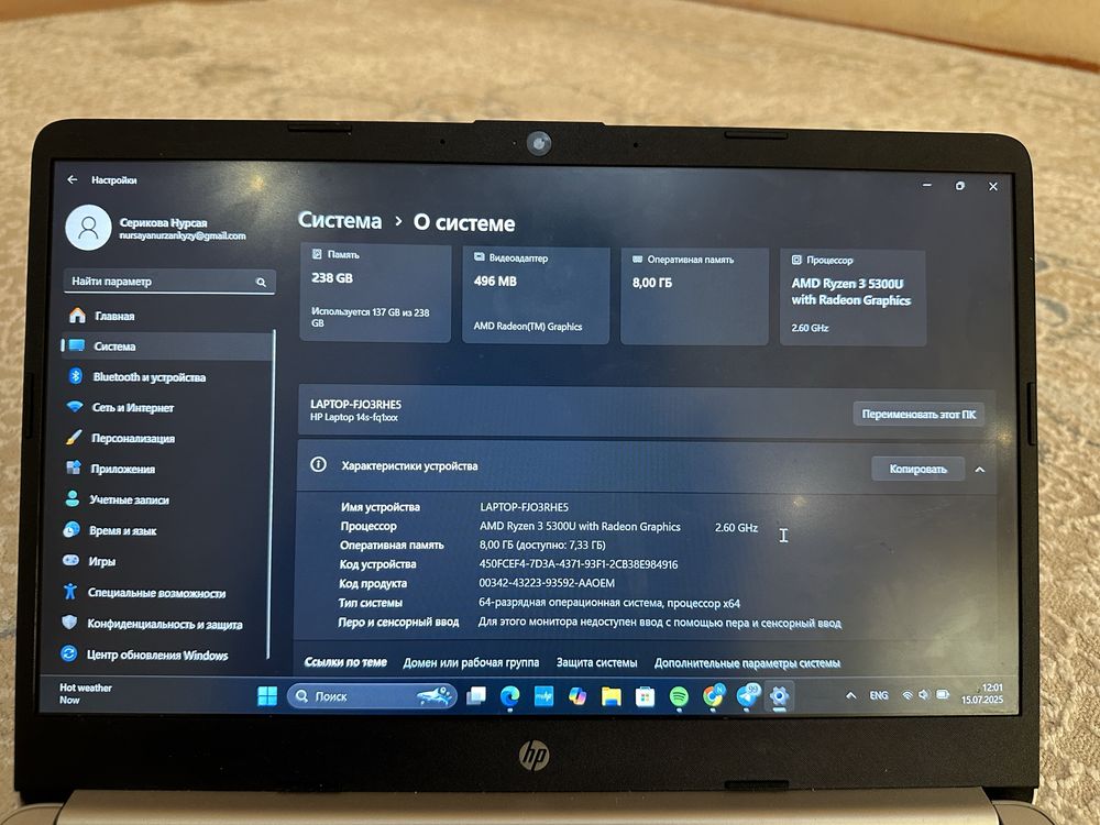 Ноутбук HP Laptop 14s-fq1xxx