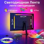 Подсветка для монитора, ambilight, светодиодная лента, led, rgb