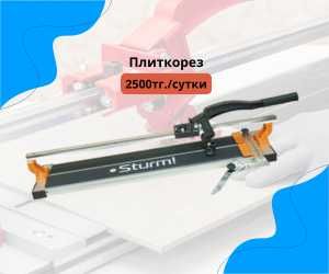 Аренда Мотоблоков, реноваторов и плиткорезов в г.Косшы
