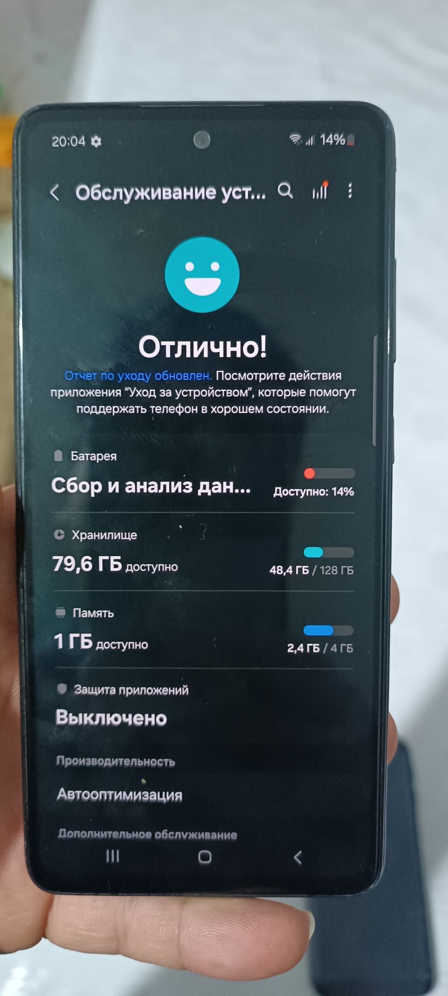 Срочно продается смартфон Самсунг А52 4/128. В хорошем состоянии.