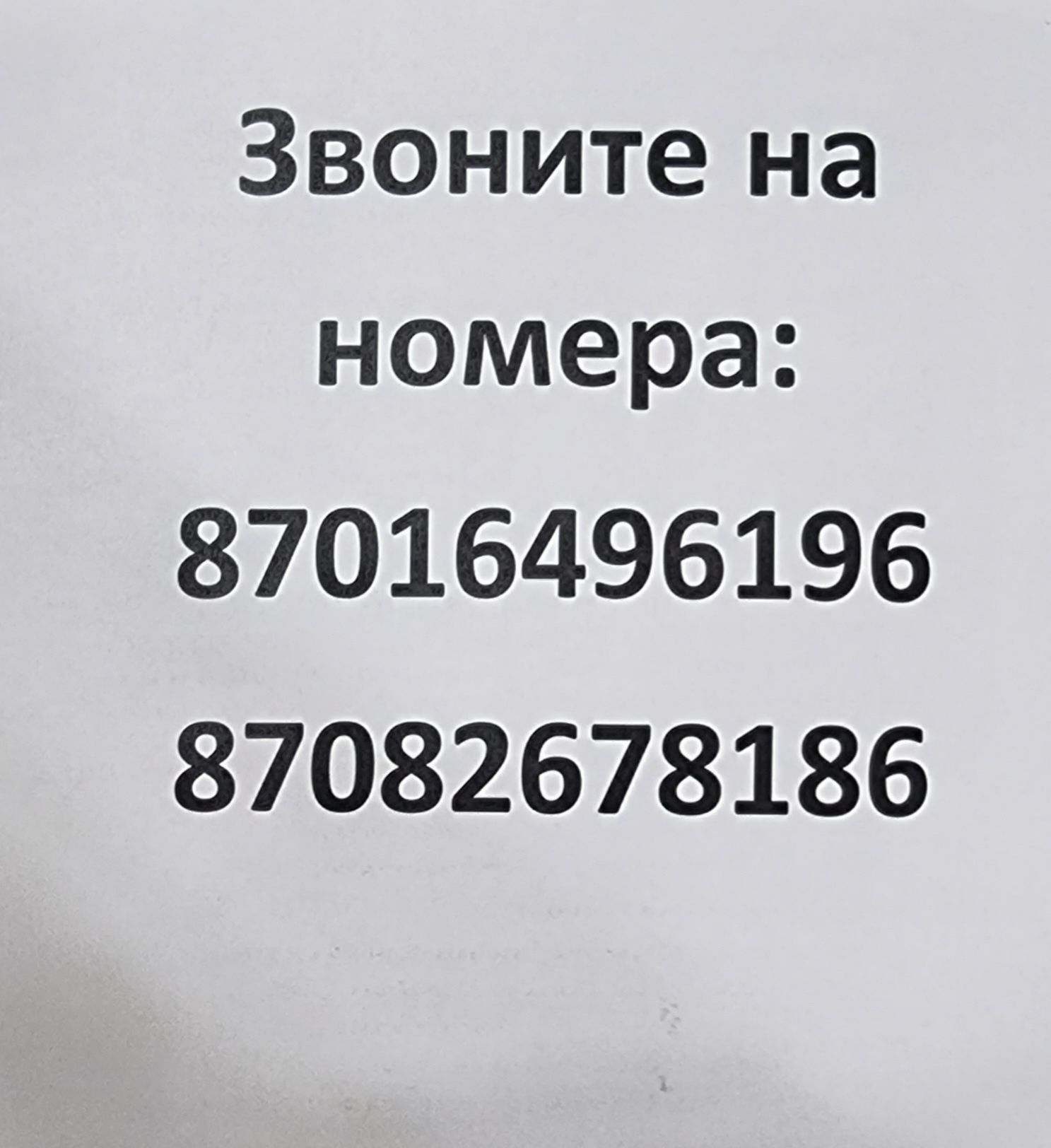 Продам фургон ивеко