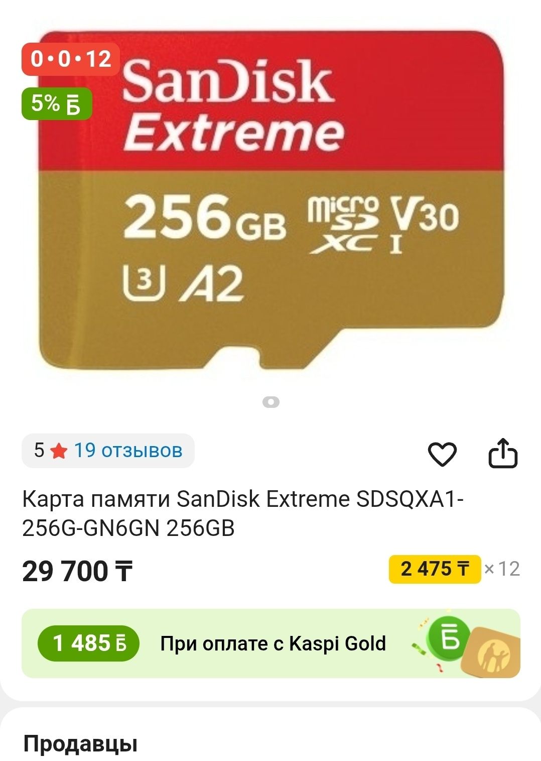 Экшн-камера GoPro HERO12 Creator Edition Bundle+256gb+2 battery.
