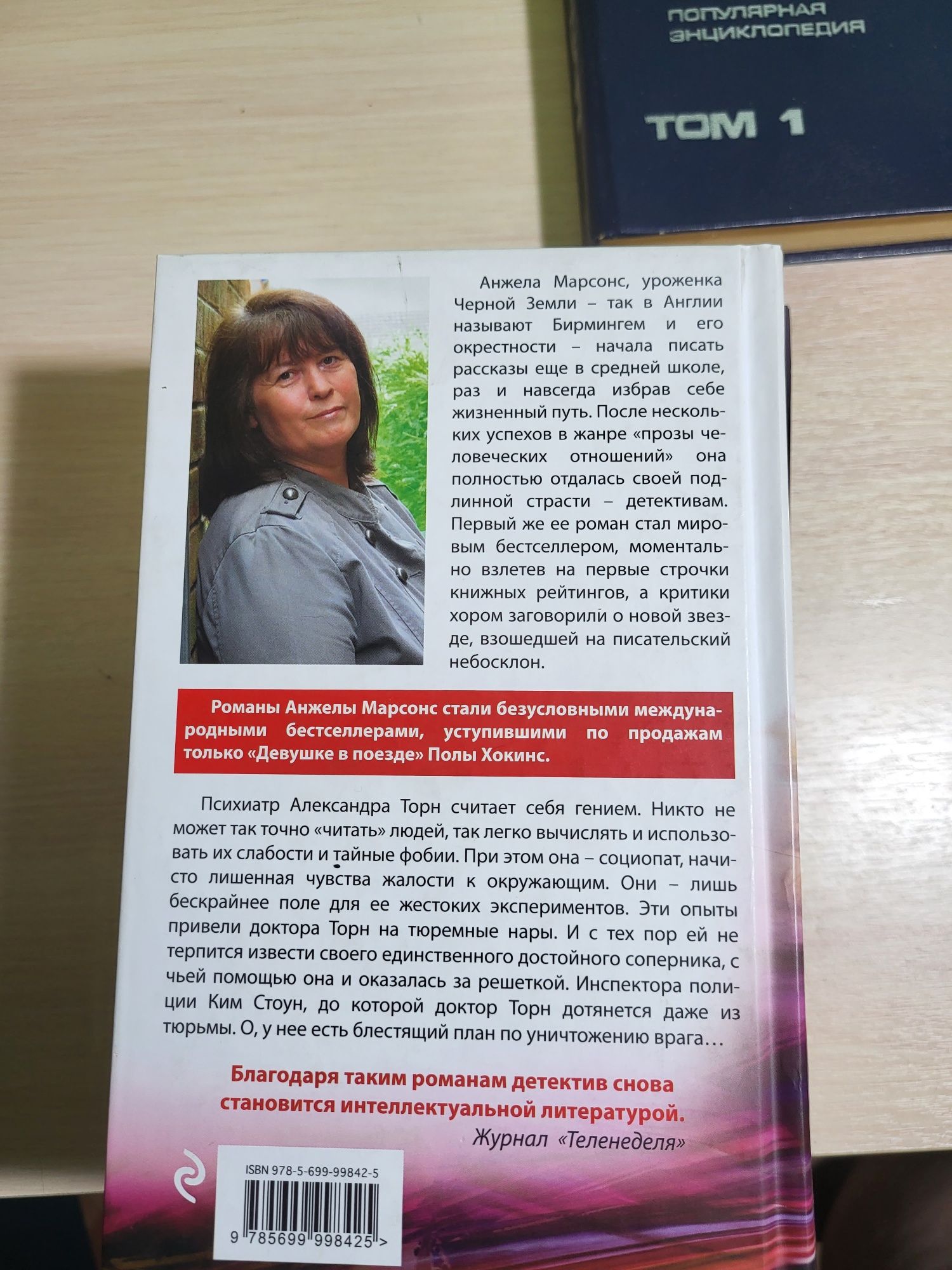 Продам художественные книги