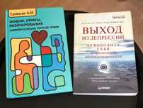Книги тесты тренингы