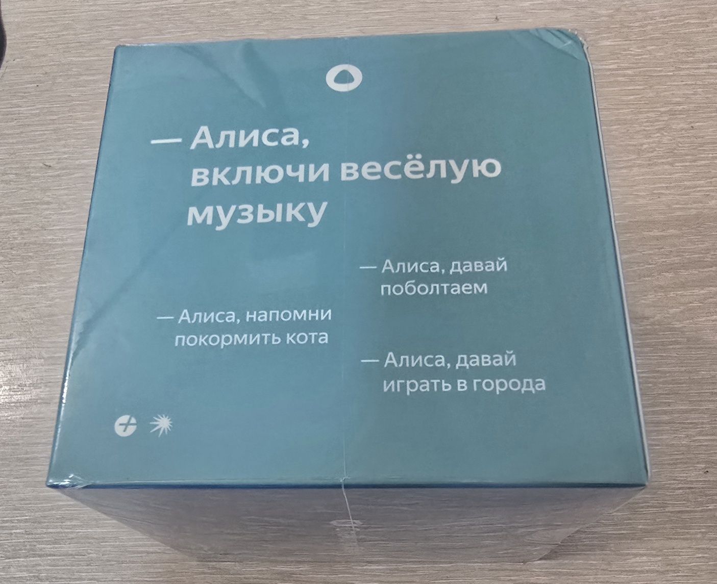 Умная колонка. Яндекс станция лайт 2, цвет синий. Новая.