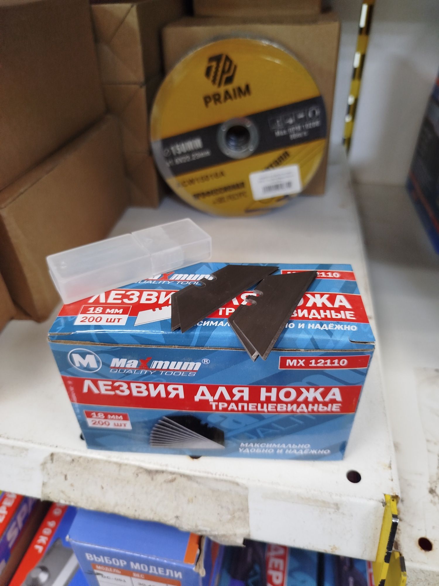 Новое лезвие для ножа гипсокартона трапецевидный лезвия сменка