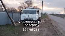 Грузо перевозки.
