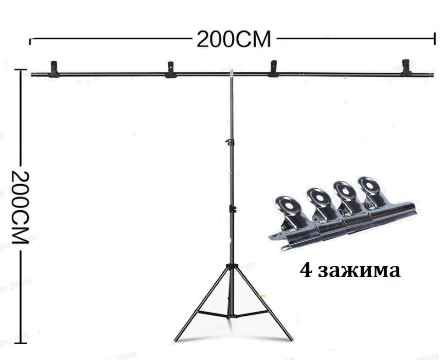 Держатель Крепление для фона ( Т - Образный ) 100*200см / 200*200см
