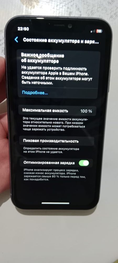 iPhone 11 — 128GB | 100% | Отличное состояние | 79990 тг