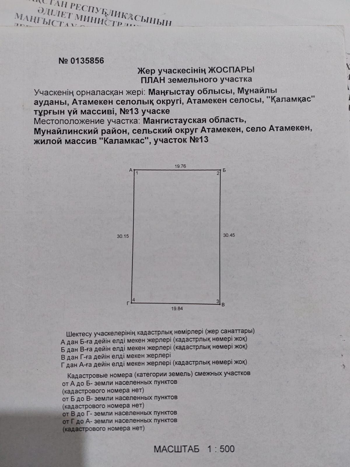 Продается дом на даче
