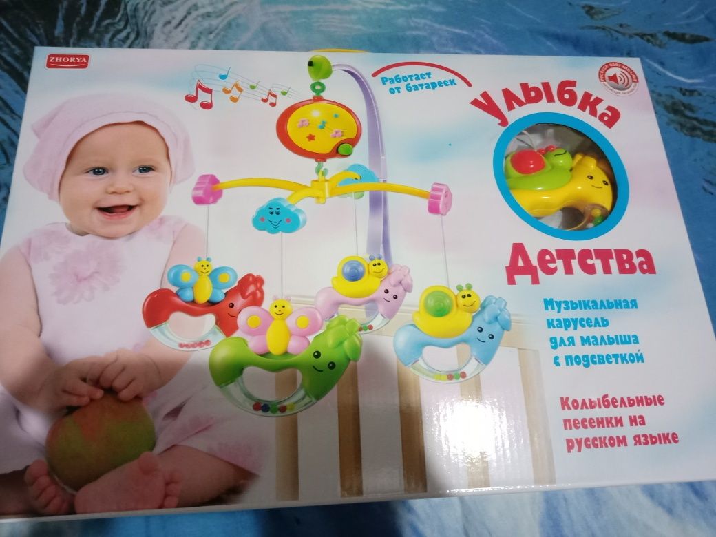 Мобиль на кроватку