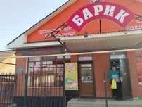 Аренда помещения