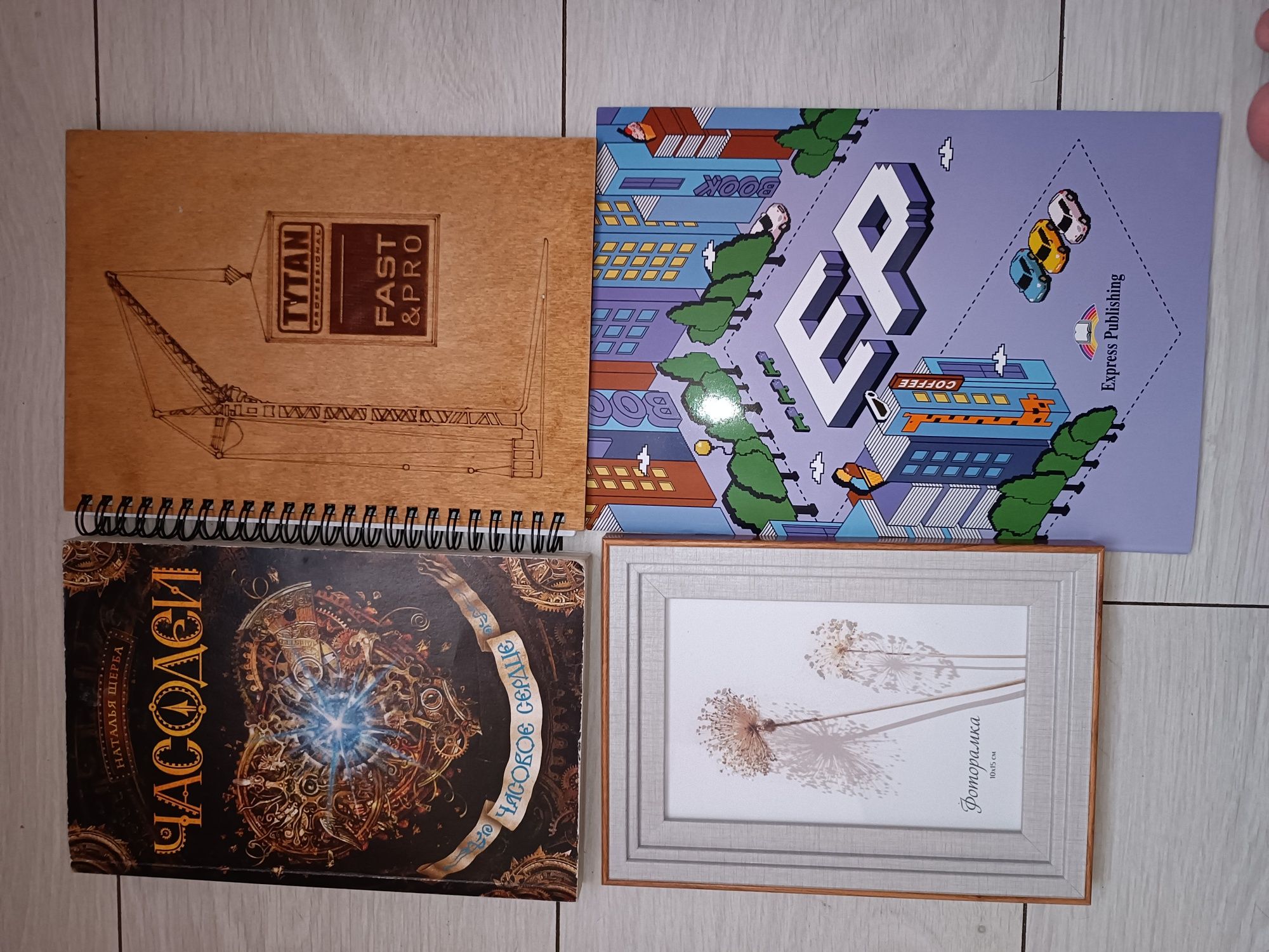Блокнот, рамка, книга