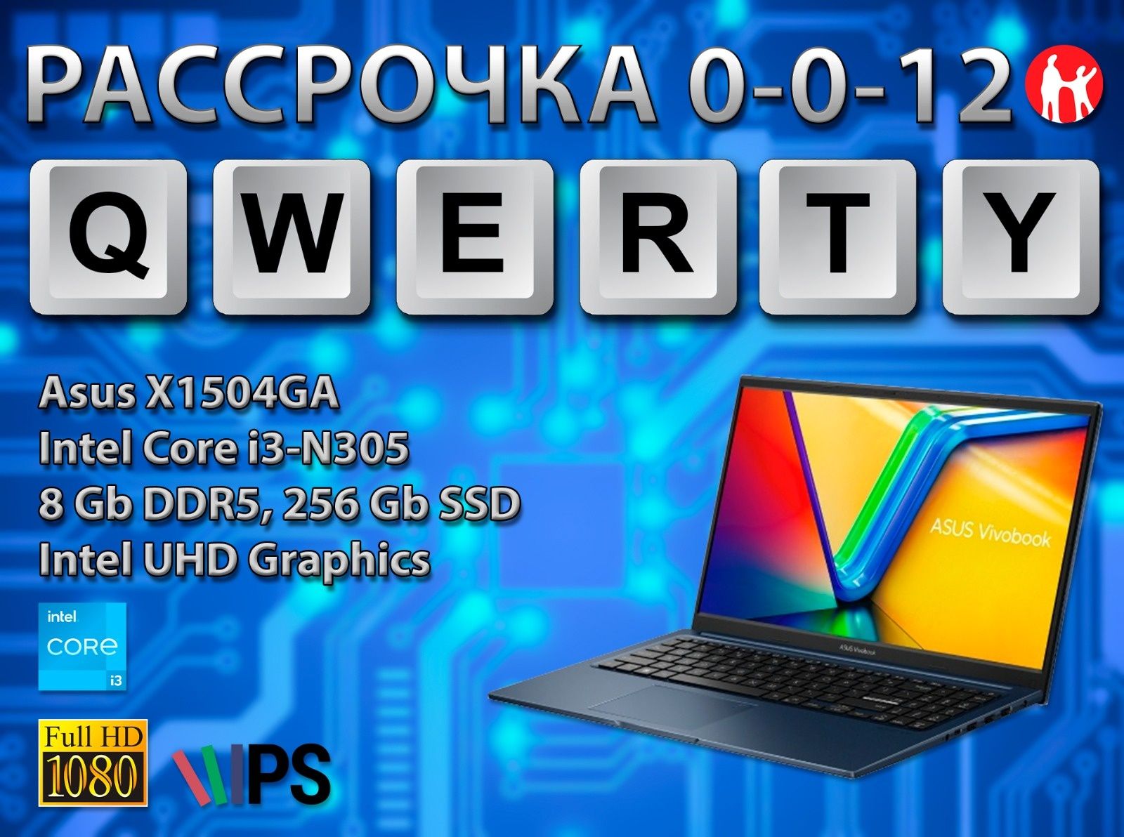 Новые ноутбуки Lenovo, Acer (Гарантия+Подарки)