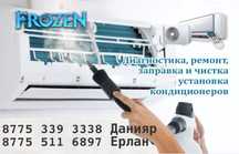 Установка кондиционеров